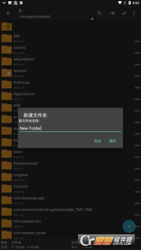 zarchiver pro����v1.2.2 ��׿��