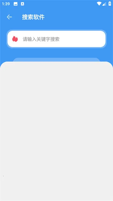 三岁软件库老版本 三岁软件库老版本