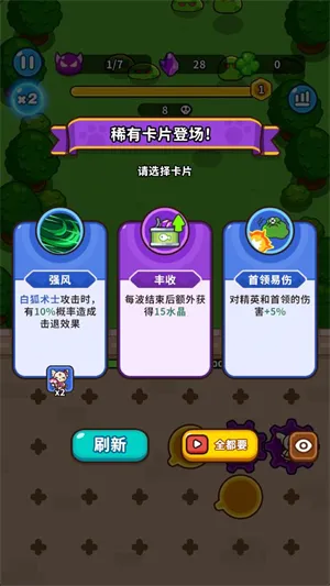 齿轮兽卫队折相思内置菜单最新版本 齿轮兽卫队折相思内置菜单最新版本