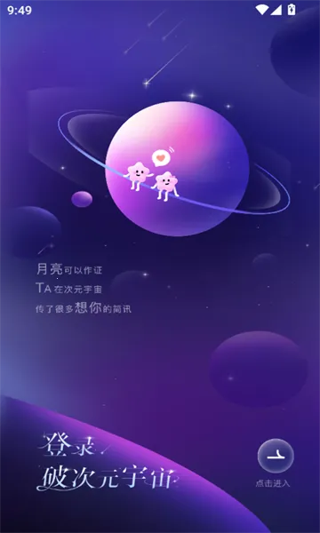 �ƴ�Ԫ�������޳��� 2.5.8v2.5.8 �ֻ���