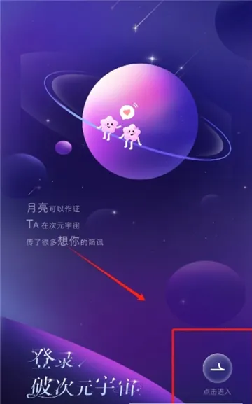 �ƴ�Ԫ�������޳��� 2.5.8v2.5.8 �ֻ���