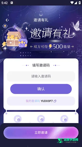 破次元恋人无限畅聊 破次元恋人无限畅聊