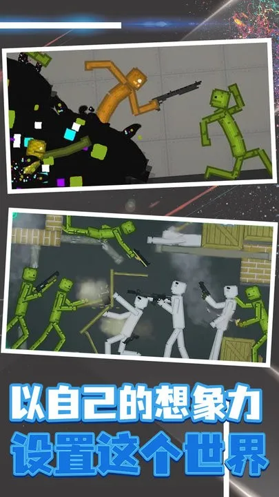 �������(���������Ϸ)v17.7.0 ��׿��