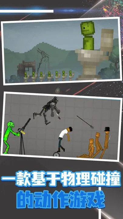 �������(���������Ϸ)v17.7.0 ��׿��