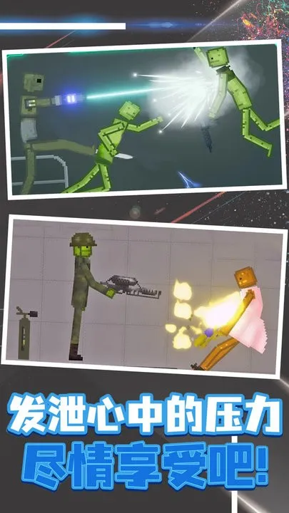 �������(���������Ϸ)v17.7.0 ��׿��