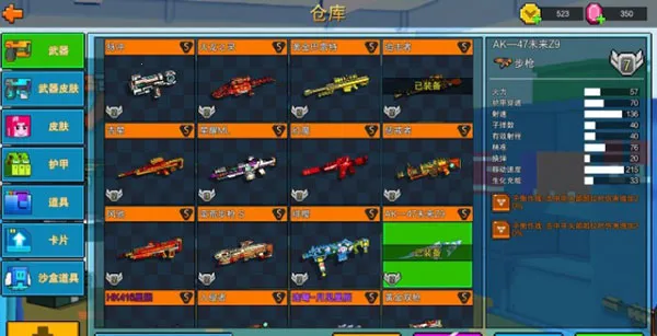 �������(���������Ϸ)