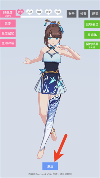 ������Լ�������ײ˵����°�����