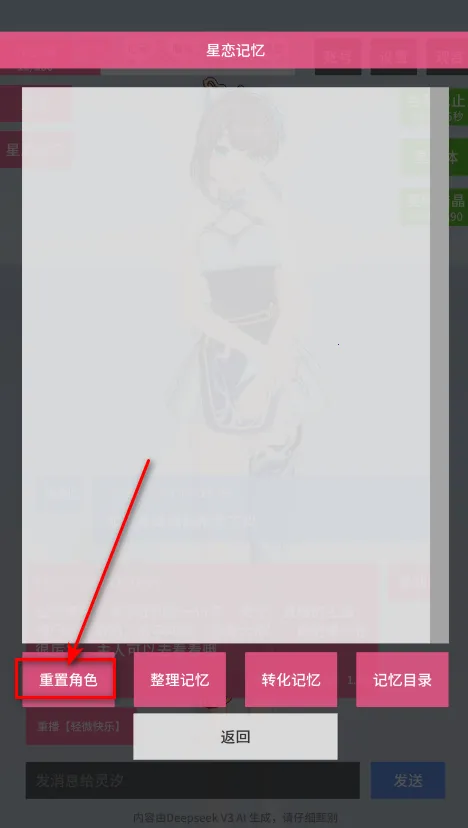 ������Լ�������ײ˵����°�����