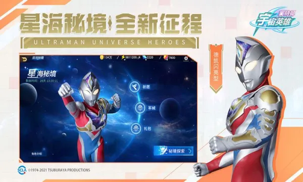 ����������Ӣ�۹��ʷ�v18.0.0 �ֻ���