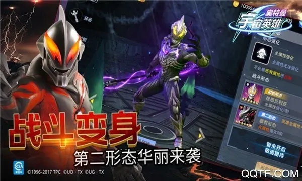 ����������Ӣ�۹��ʷ�v18.0.0 �ֻ���