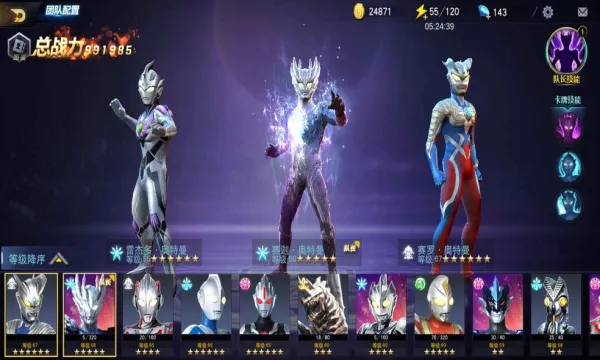 ����������Ӣ�۹��ʷ�v18.0.0 �ֻ���