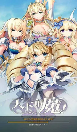 ���²�ħ(����Ԫð����Ϸ)v1.0.0 �ֻ���