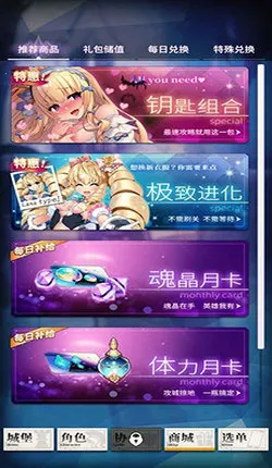 ���²�ħ(����Ԫð����Ϸ)v1.0.0 �ֻ���