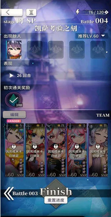 ���²�ħ(����Ԫð����Ϸ)