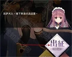 ���²�ħ(����Ԫð����Ϸ)