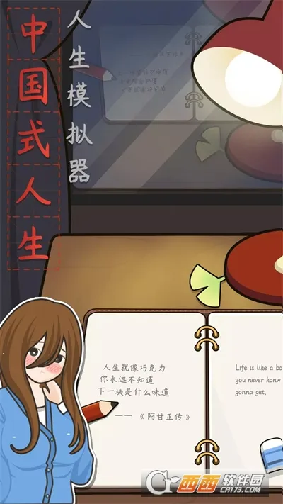 ����ģ�����й�ʽ����v1.0.0 ��׿��