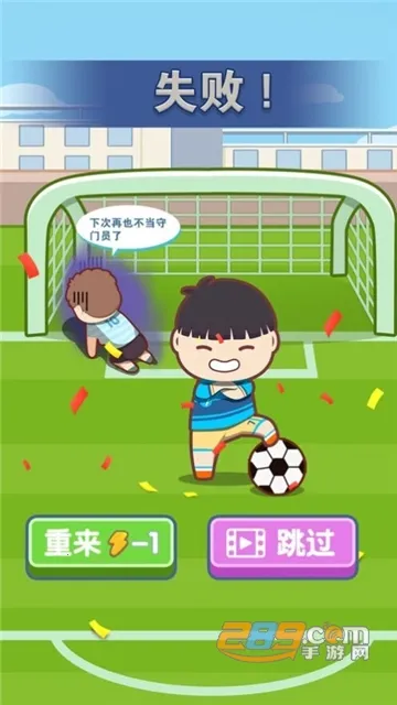 人生模拟器中国式人生 人生模拟器中国式人生