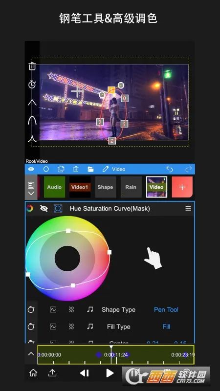 nv��������NodeVideov8.4.5 ��׿��