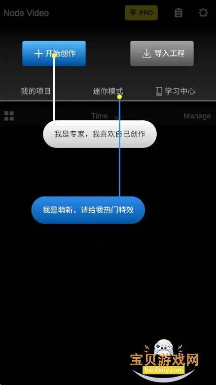 nv��������NodeVideov8.4.5 ��׿��