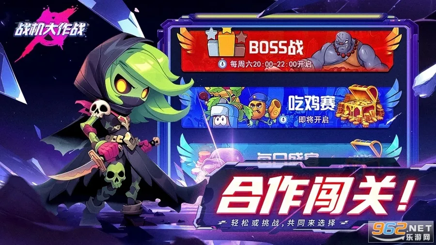 ս������ս������Դ��v20230912 �ֻ���