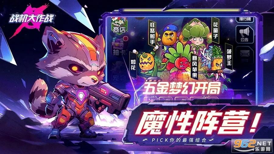 ս������ս������Դ��v20230912 �ֻ���