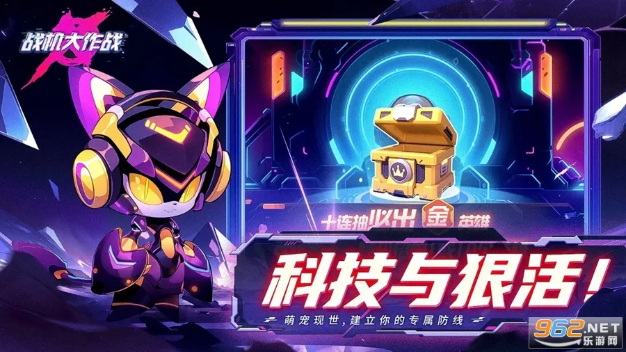 ս������ս������Դ��v20230912 �ֻ���