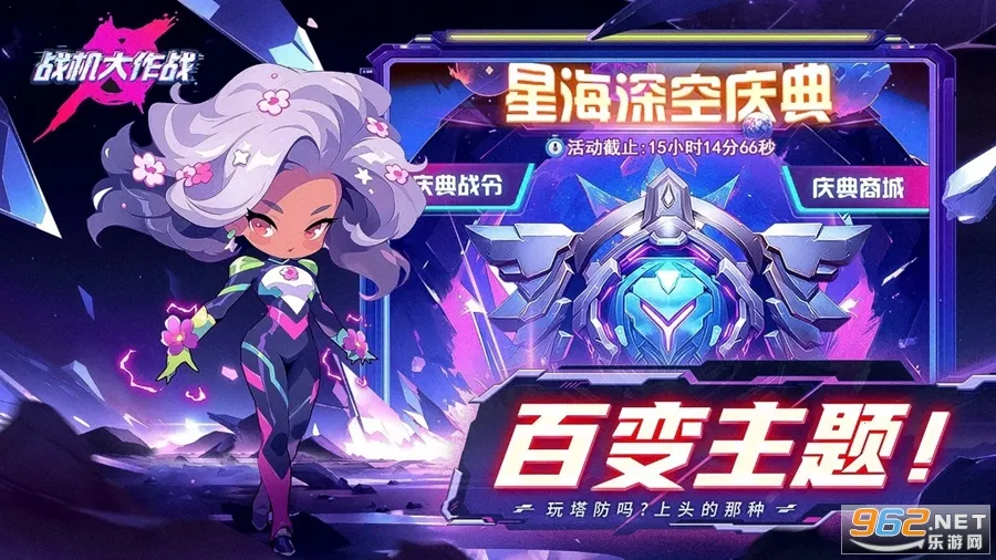 ս������ս������Դ��v20230912 �ֻ���