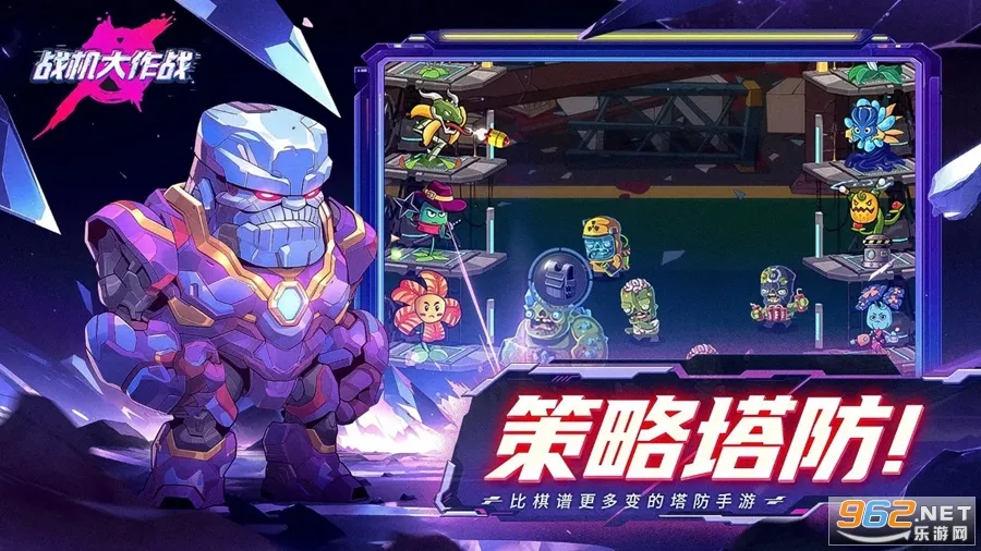 ս������ս������Դ��v20230912 �ֻ���