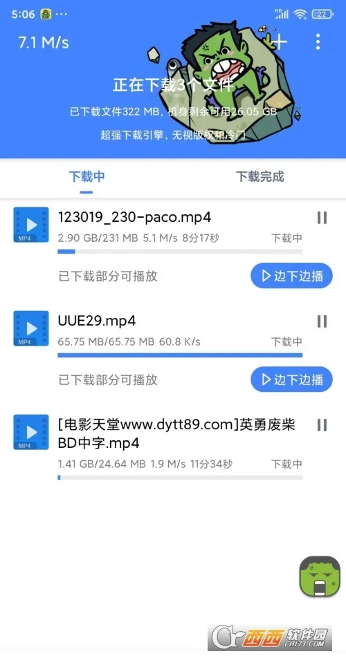 �ƿ������ƽ��v1.7.1 ��׿��