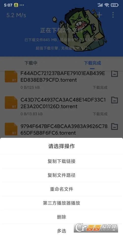 �ƿ������ƽ��v1.7.1 ��׿��