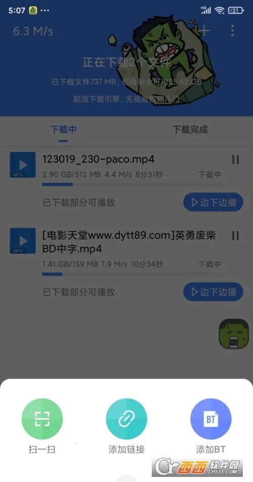 �ƿ������ƽ��v1.7.1 ��׿��