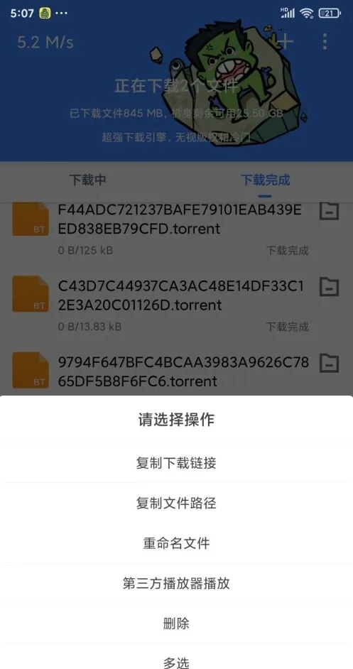 �ƿ������ƽ��v1.7.1 ��׿��