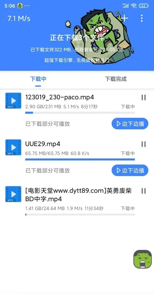 �ƿ������ƽ��v1.7.1 ��׿��