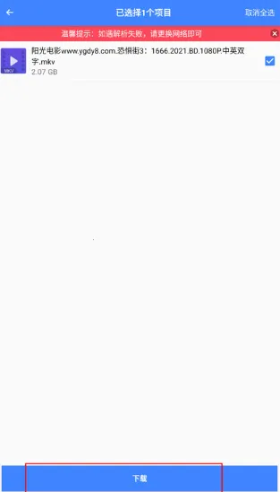 �ƿ������ƽ��