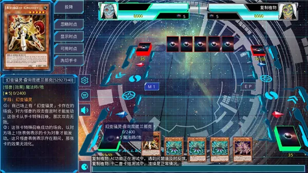 游戏王ygomobile(卡牌策略手游) 游戏王ygomobile(卡牌策略手游)