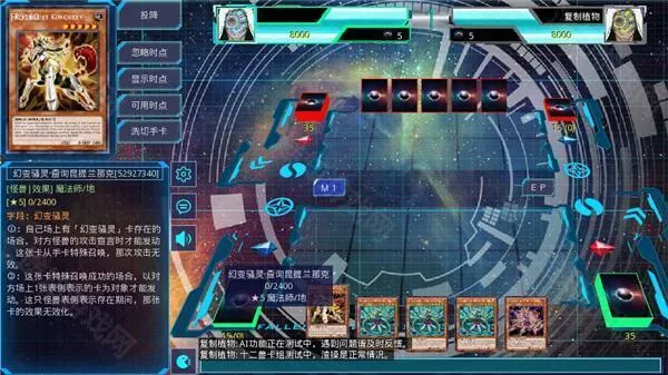 游戏王ygomobile(卡牌策略手游) 游戏王ygomobile(卡牌策略手游)