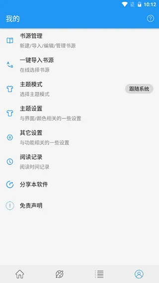 ��èС˵ȫ�����2026���°汾v1.3.6 �ֻ���