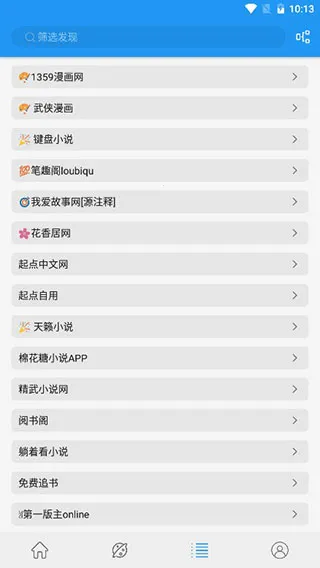 ��èС˵ȫ�����2026���°汾v1.3.6 �ֻ���