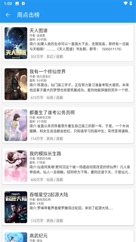 ��èС˵ȫ�����2026���°汾