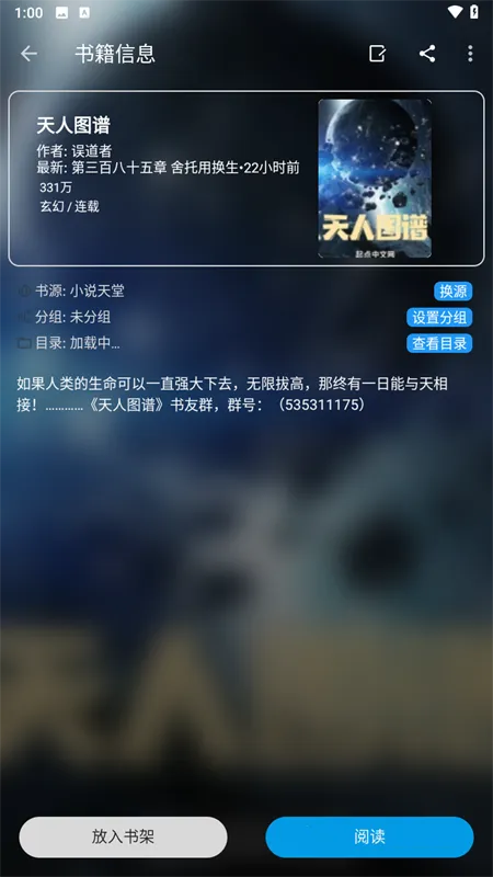 ��èС˵ȫ�����2026���°汾