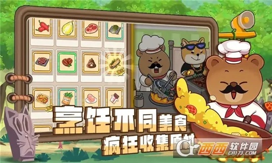 ��ʿ����2026����v1.3.7 ��׿��