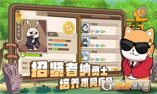 ��ʿ����2026����v1.3.7 ��׿��