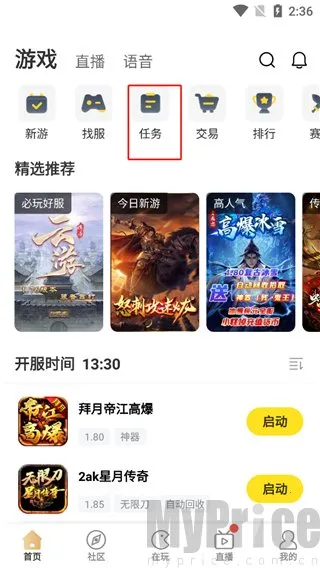 996传奇交易网(传奇游戏交易平台) 996传奇交易网(传奇游戏交易平台)