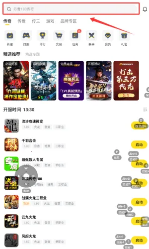 996传奇交易网(传奇游戏交易平台) 996传奇交易网(传奇游戏交易平台)