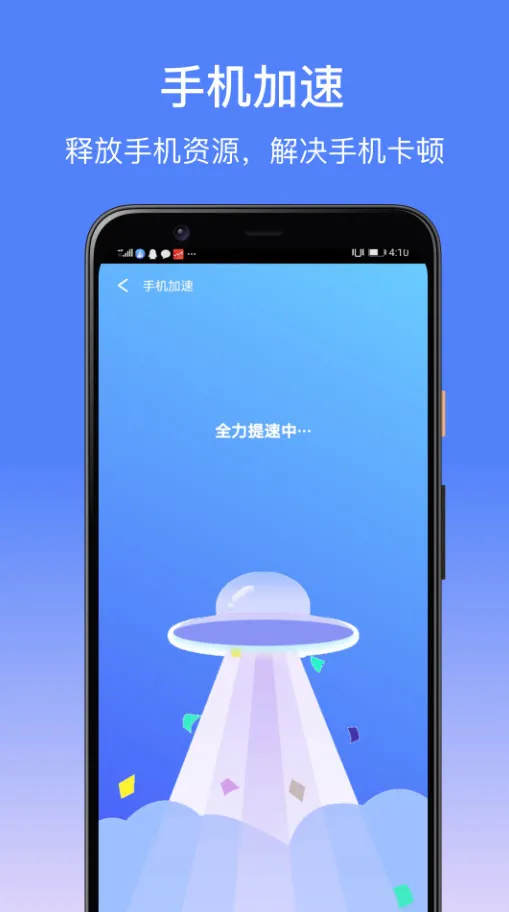 ׿��ʦˢ��ר��v1.1.1 �ֻ���