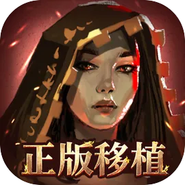 ��������(����ð����Ϸ)v1.0 ��׿��