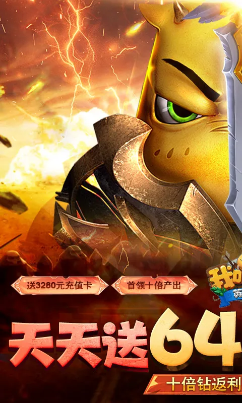 �ҽ�MTӢ��ɱ(���ƻغ�����Ϸ)v1.0.0 ��׿��