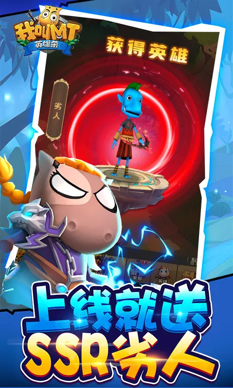 �ҽ�MTӢ��ɱ(���ƻغ�����Ϸ)v1.0.0 ��׿��