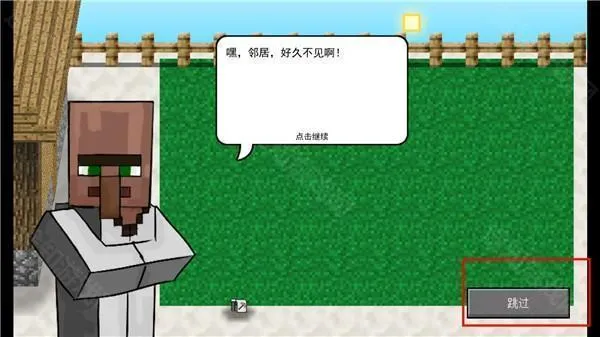 mc��ս��ʬ2EXTRA�İ�����