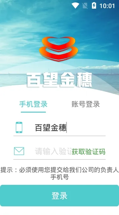 ���������ư�׿���ֻ���v3.3.7 ��׿��